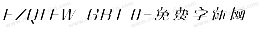FZQTFW  GB1 0字体转换